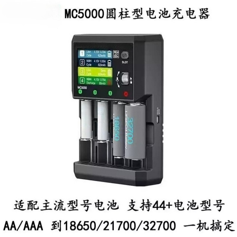 جهاز تحليل وشحن البطاريات الأس - مراجعة Rechargeable Battery Aa وسعره